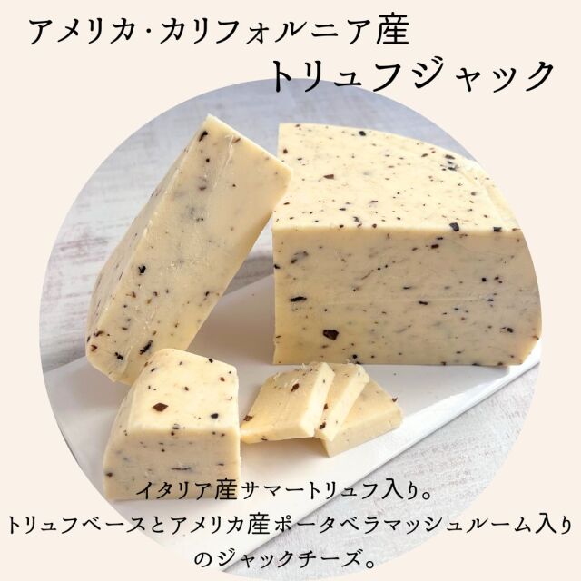 トリュフォーによるトリュフォー トリュフショコラケーキ 4個入| チョコレートお取り寄せ・通販の