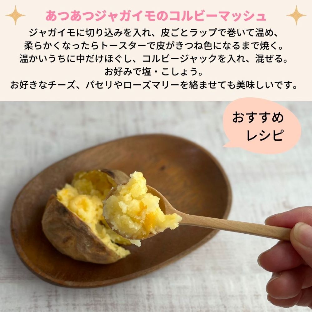 コルビージャック様専用 【公式通販】 コルビージャック様専用 【公式通販】
