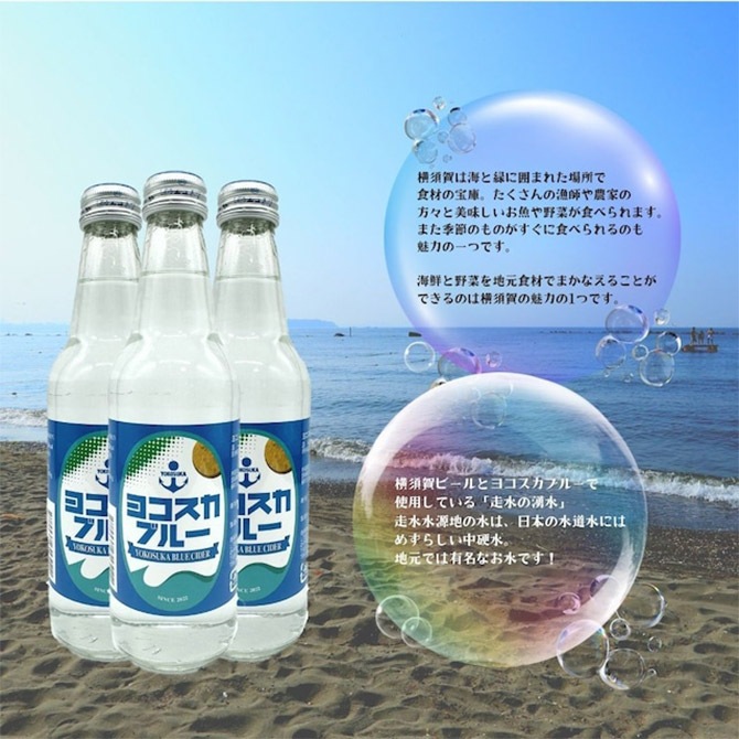 まぐろいもポップコーン2個＆ヨコスカブルー2本｜YOKOSUKAPRIDE MARKET