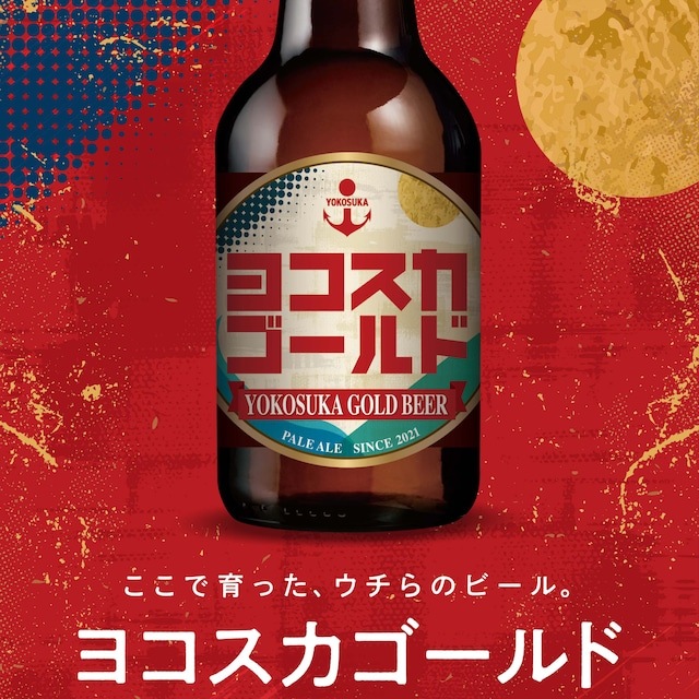 手造りビールキット ビール醸造 クラフトビール 肉厚ビール瓶 セット 手造りビールキット ビール醸造 クラフトビール 肉厚ビール瓶 セット