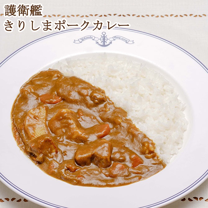 横須賀海上自衛隊カレー コンプリートボックス 8食セット｜自衛隊