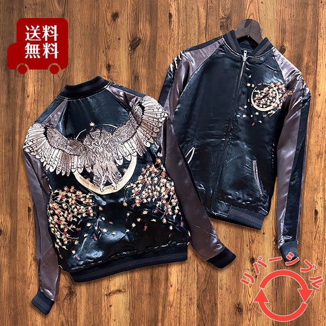 【TASTE by Knit】Knit embroidery sukajan Mens Souvenir Jacket Sukajan REVERSIBLE Japanese Pattern