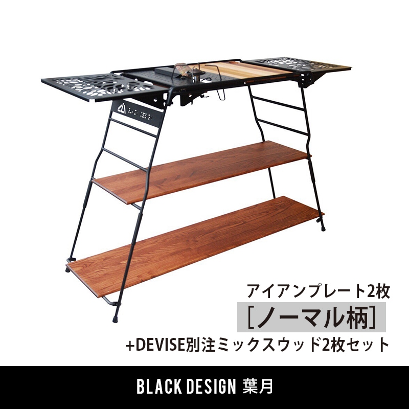 【在庫ラスト】BLACK DESIGN  アイアンプレート 2枚セット