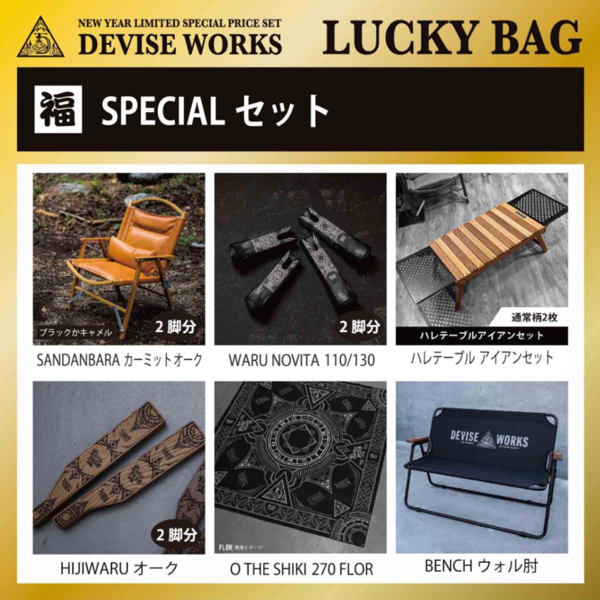 NEW WARU NOVITA 110 デバイスワークス NEW WARU NOVITA 110 デバイスワークス NEW WARU NOVITA 110 デバイス