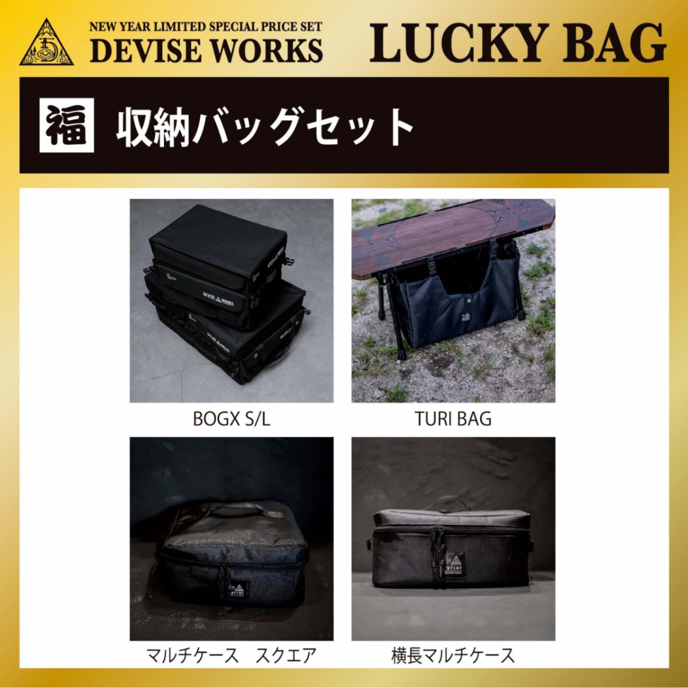 即日発送】DEVISEWORK TURIBAG 即日発送】DEVISEWORK TURIBAG