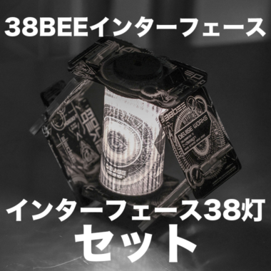 ミニ三脚L | DEVISE WORKS | キャンプ用品