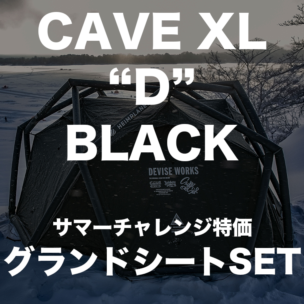 【3周年限定】DEVISE WORKS ペットボトルタンブラー　デバイスワークス 3周年限定 デバイスワークス ペットボトルタンブラー 缶クーラー