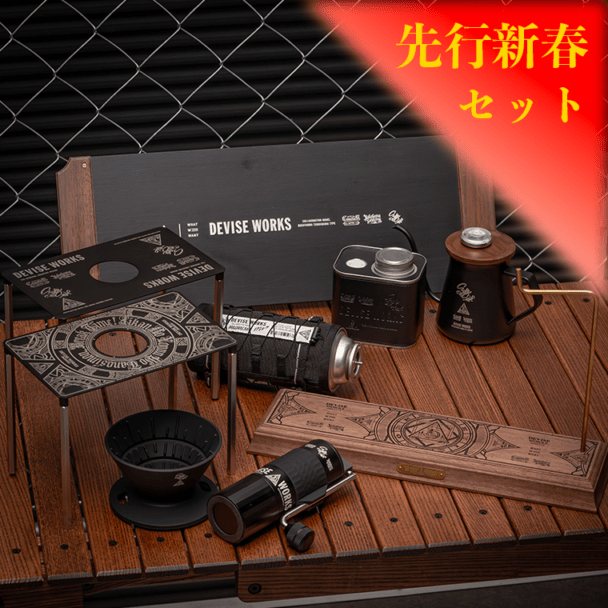 ギア | DEVISE WORKS | キャンプ用品
