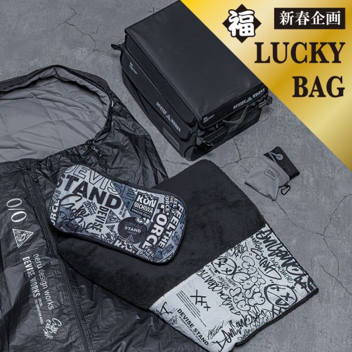 オマケ付き！デバイスワークス　セット すべての商品 | DEVISE WORKS | キャンプ用品