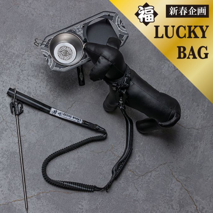 ギア,福袋 | DEVISE WORKS | キャンプ用品