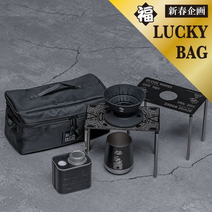 すべての商品 | DEVISE WORKS | キャンプ用品