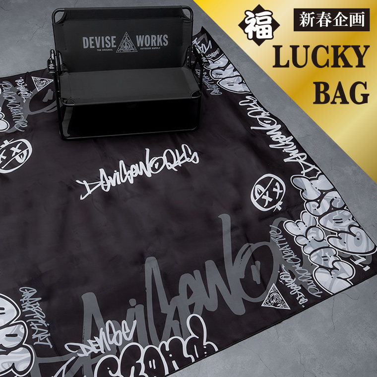 オマケ付き！デバイスワークス　セット すべての商品 | DEVISE WORKS | キャンプ用品