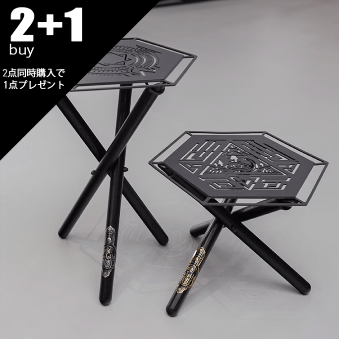 (2buy+1) 焚き火サイドスタンド 黒脚 LOW