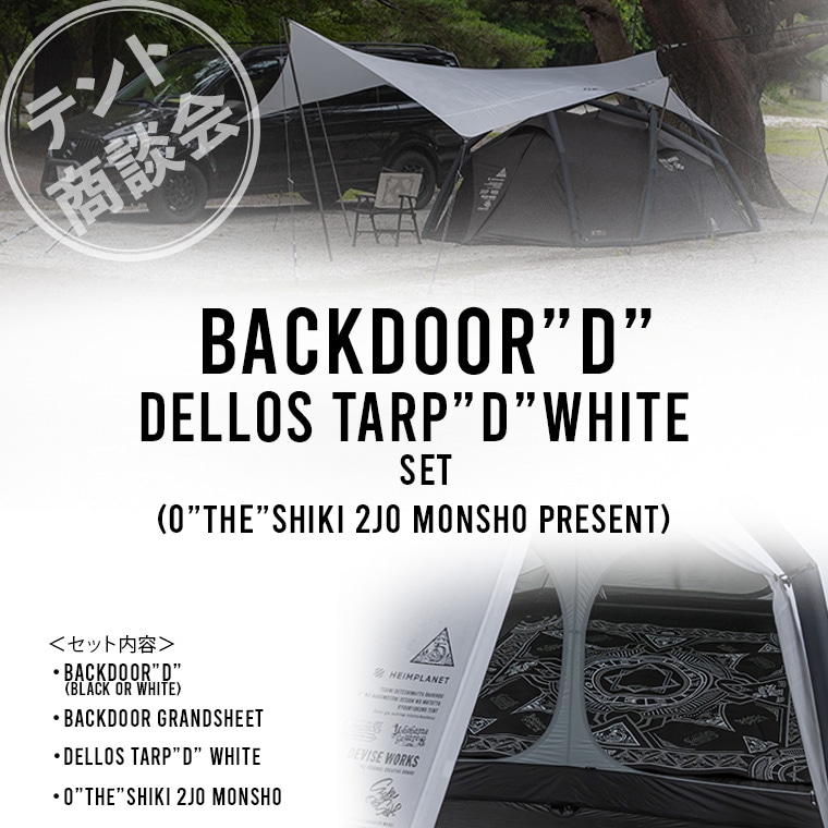 DEVISEWORKSオンラインショップ｜商品一覧