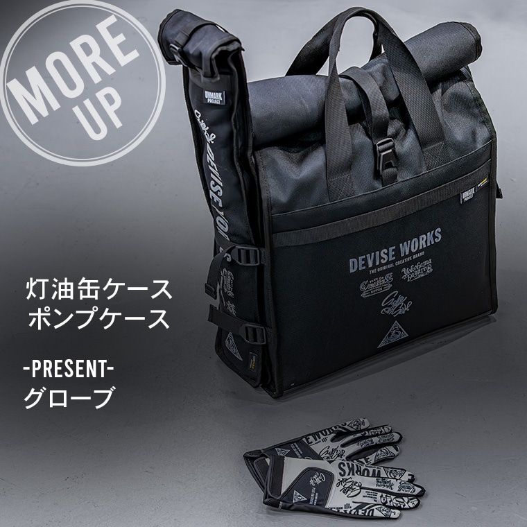 DEVISEWORKSオンラインショップ