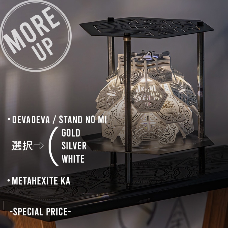 すべての商品 | DEVISE WORKS | キャンプ用品