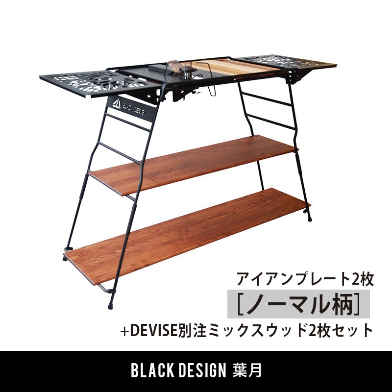 新品未使用】アイアンプレート ノーマル ブラックデザイン
