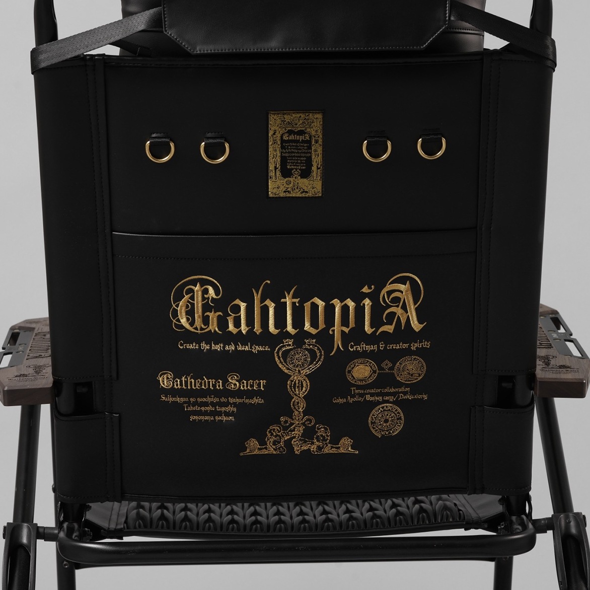GAHTOPIA 張替えレザー | DEVISE WORKS | キャンプ用品
