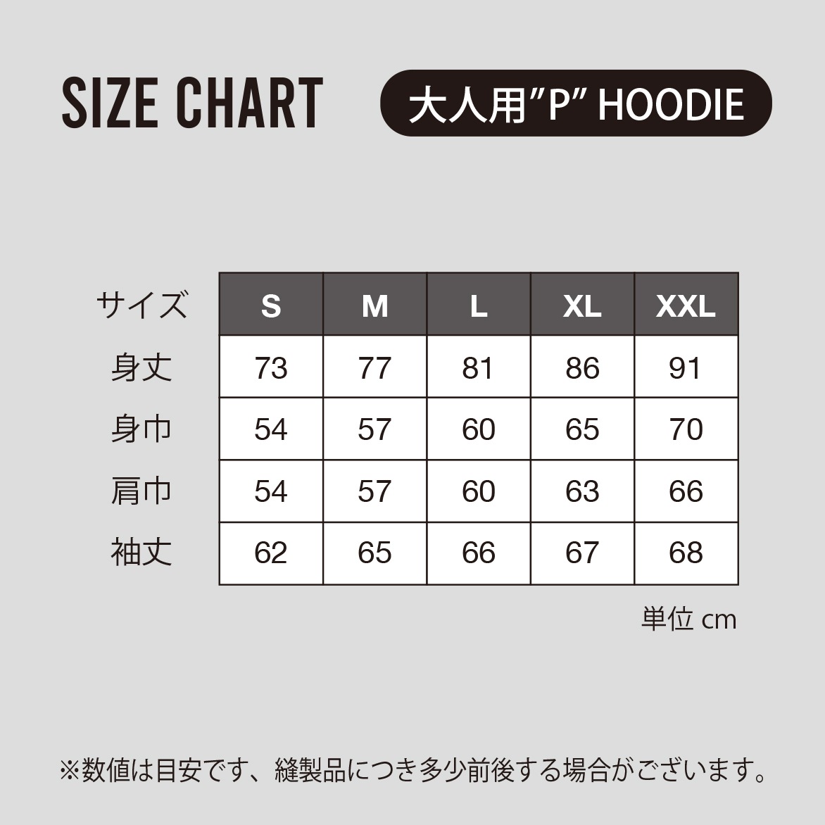 （ミニトート又はサコッシュどちらかプレゼント）