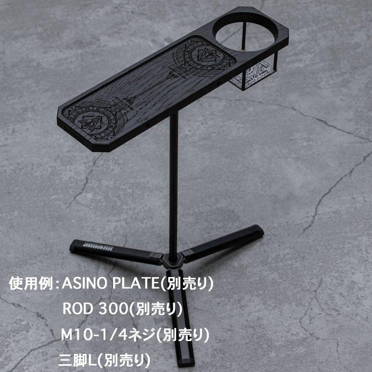 ONES TABLE ALL BLACK SPECIAL