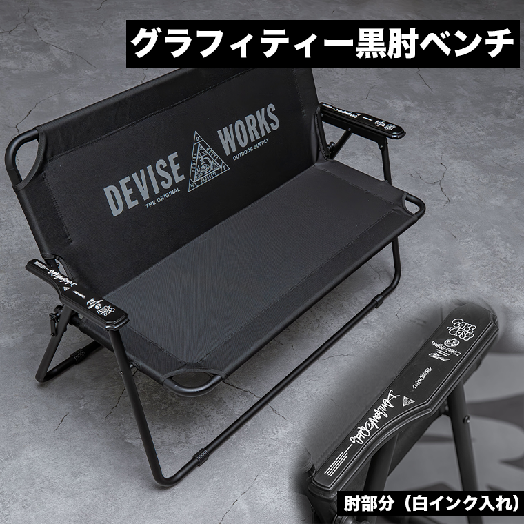 豪華特典付き：DELLOS 