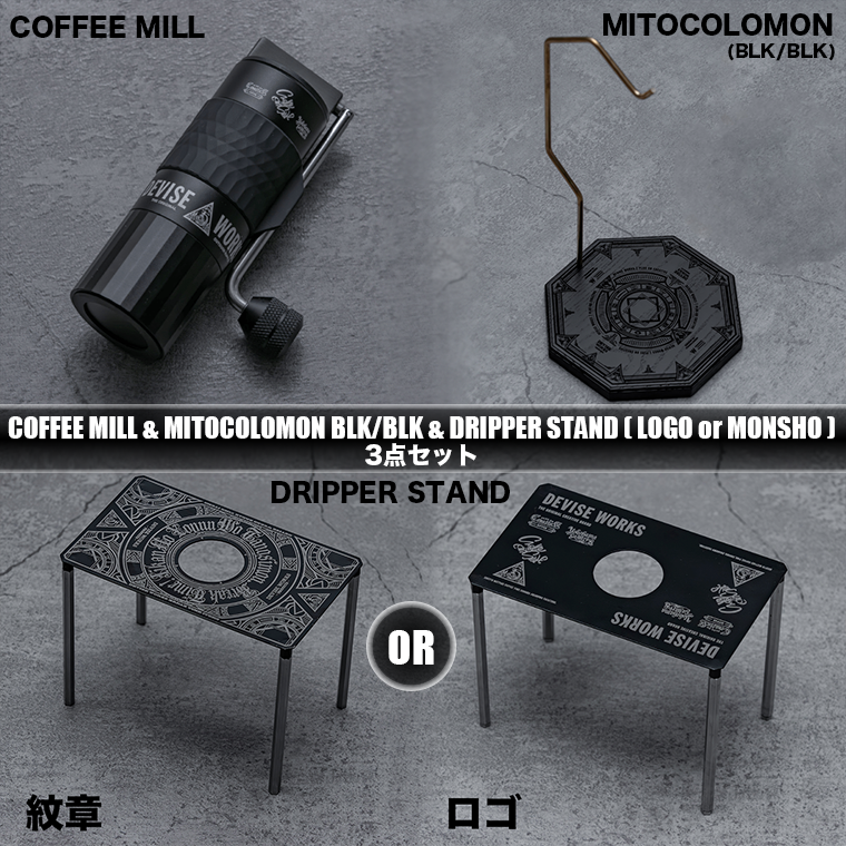 豪華特典付き：DELLOS 