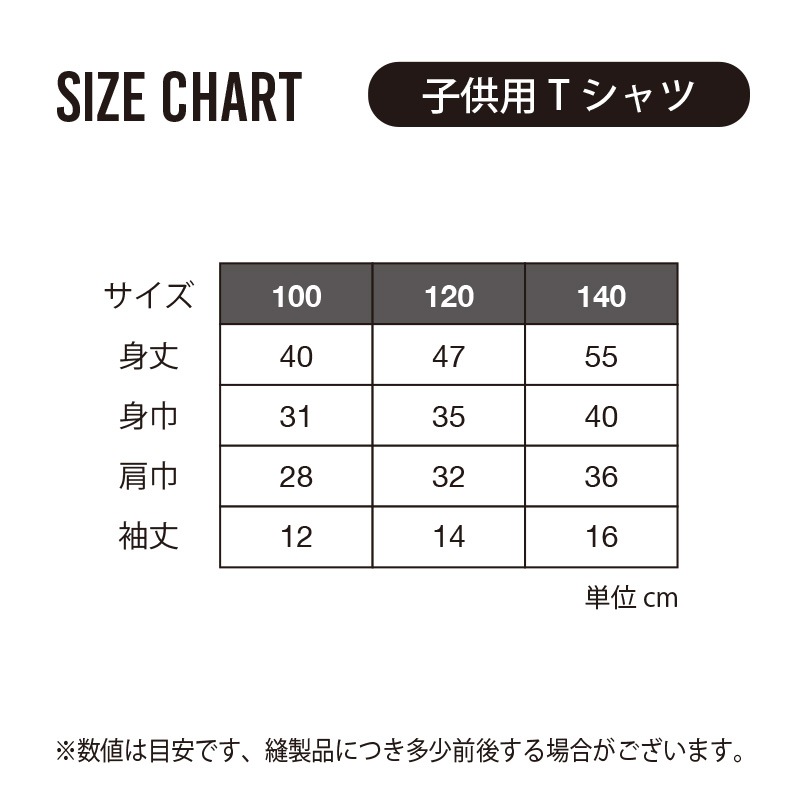 PLUS ON T-SHIRTS　黒