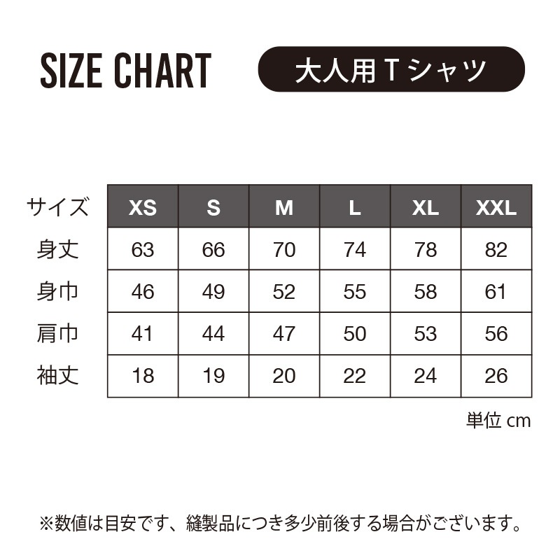 PLUS ON T-SHIRTS　黒