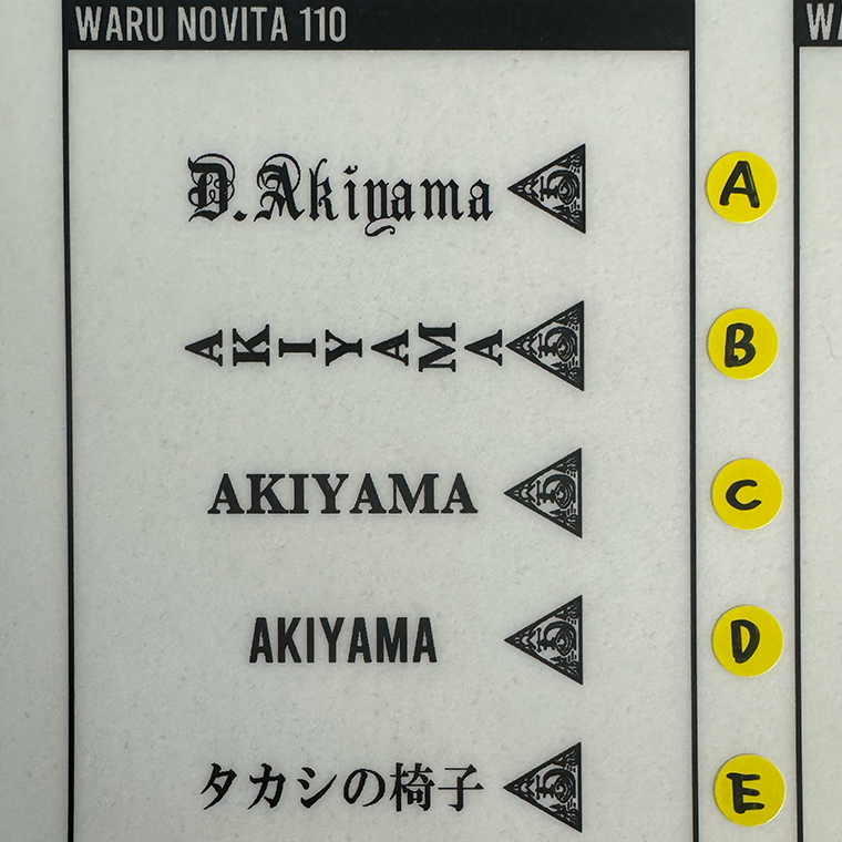 （名入れ可）NEW WARU NOVITA