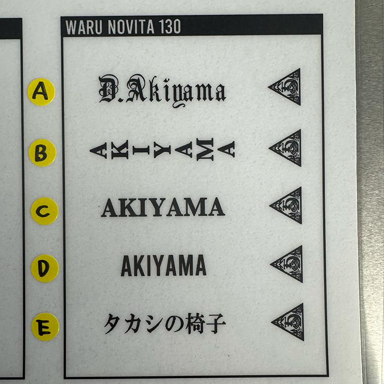 （名入れ可）NEW WARU NOVITA