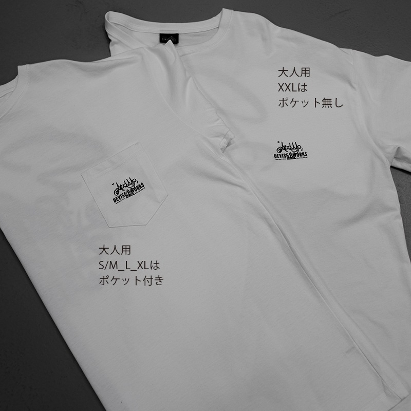 STOKE THE MY SELF T-SHIRTS　ホワイト