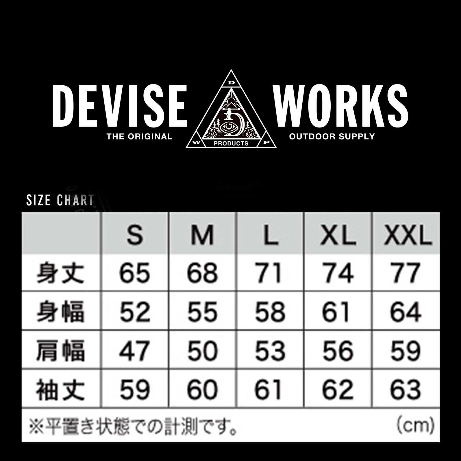STOKE THE MY SELF T-SHIRTS　ブラック