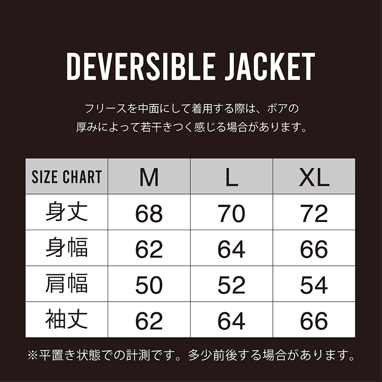 ＜予約商品＞DEVERSIBLE JACKET 