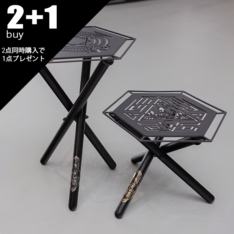 (2buy+1) 焚き火サイドスタンド 黒脚 LOW