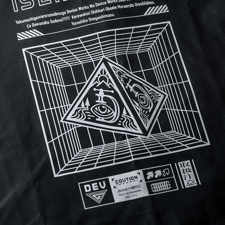 DEV WORK SHIRTS