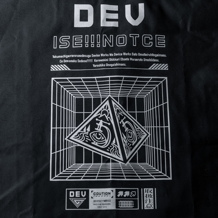 DEV WORK SHIRTS