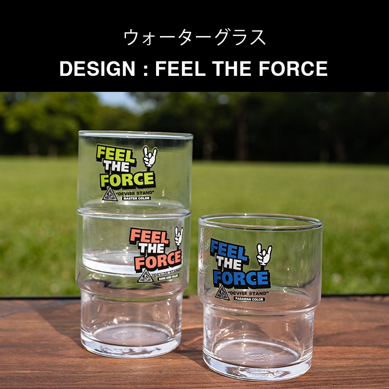 STAND | ウォーターグラス | FORCE | DEVISE WORKS | キャンプ用品