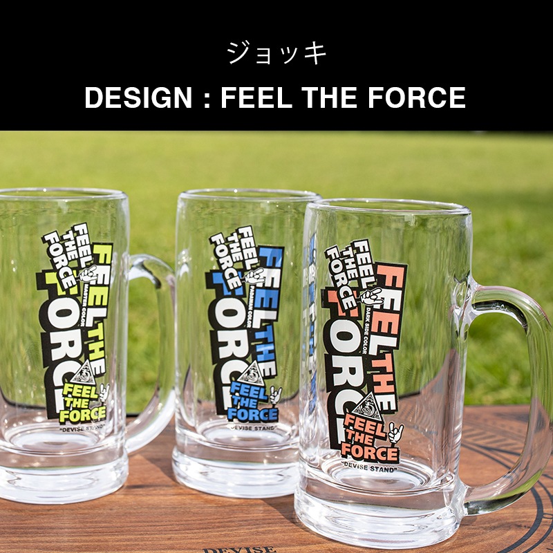 STAND | ジョッキ | FORCE