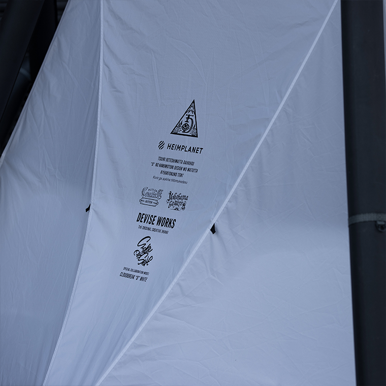 豪華特典付き：CLOUDBREAK