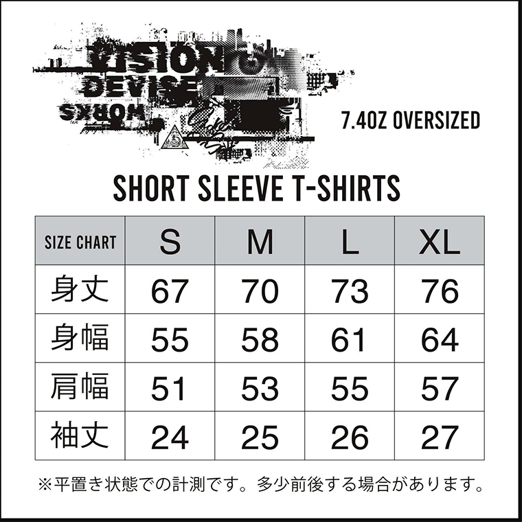 (KIDS) VISION 白Tシャツ