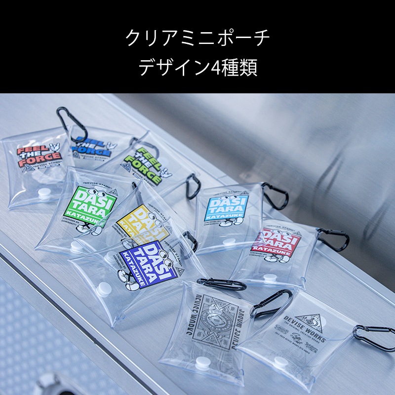 STAND | ミニクリアポーチ | STANDY | DEVISE WORKS | キャンプ用品