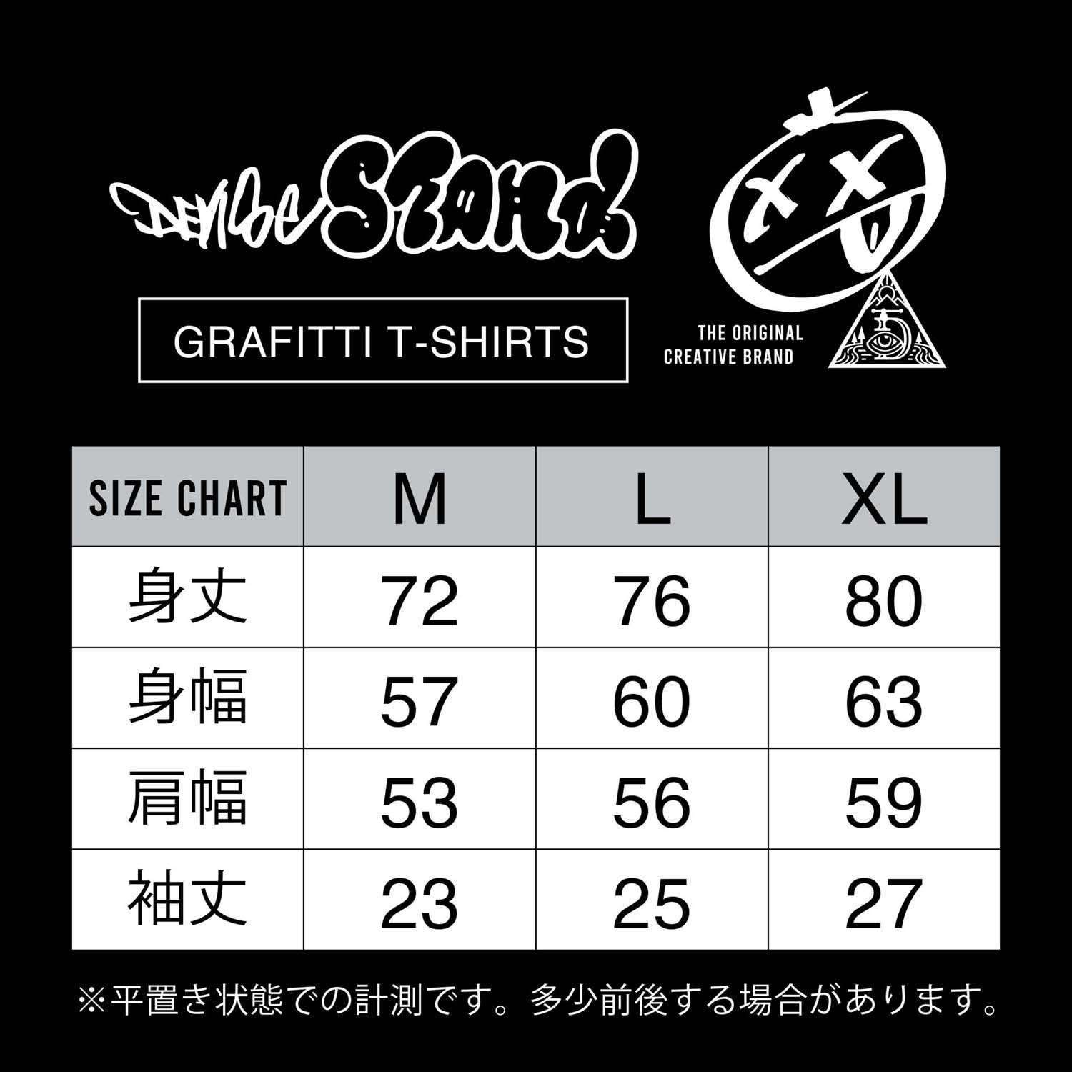 NEWグラフィティー T-SHIRTS　ブラック