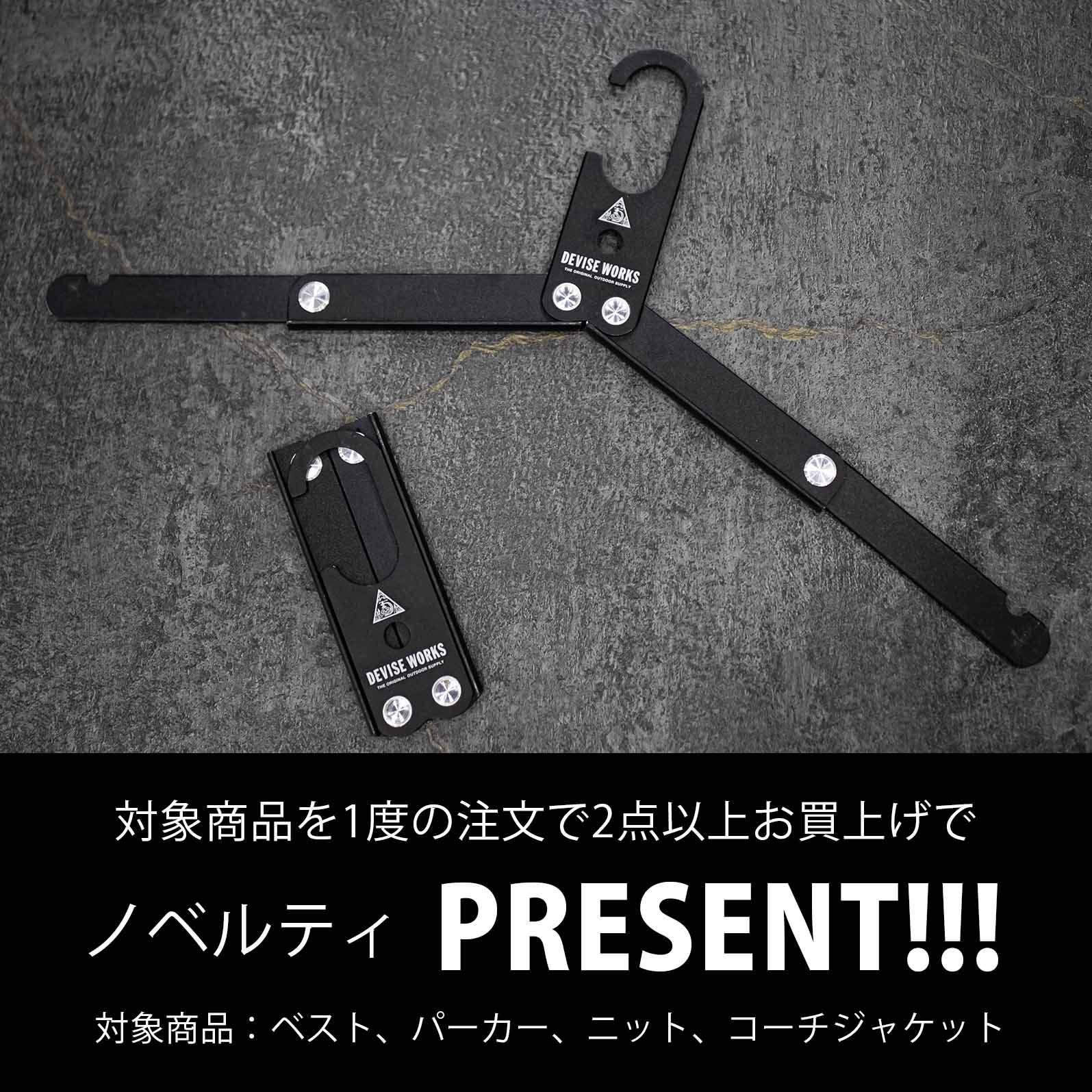 NEW CAMP VEST（大人サイズ）