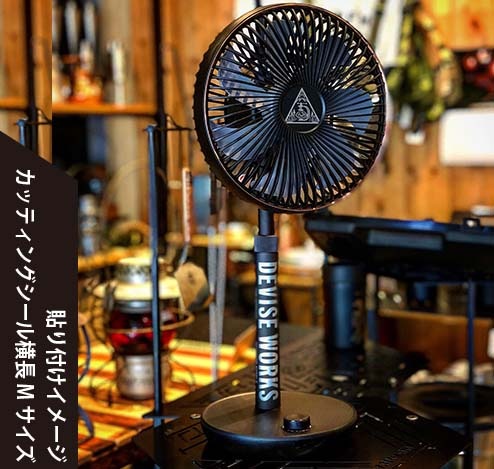 カッティングシール横長　Mサイズ