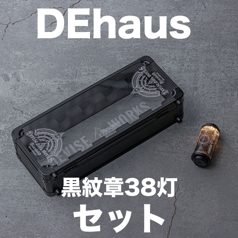 ライト・ランタン DEVISE WORKS DEhaus KURO MONSHO 38BI set 38BEE MONSHO | DEVISE WORKS | キャンプ用品