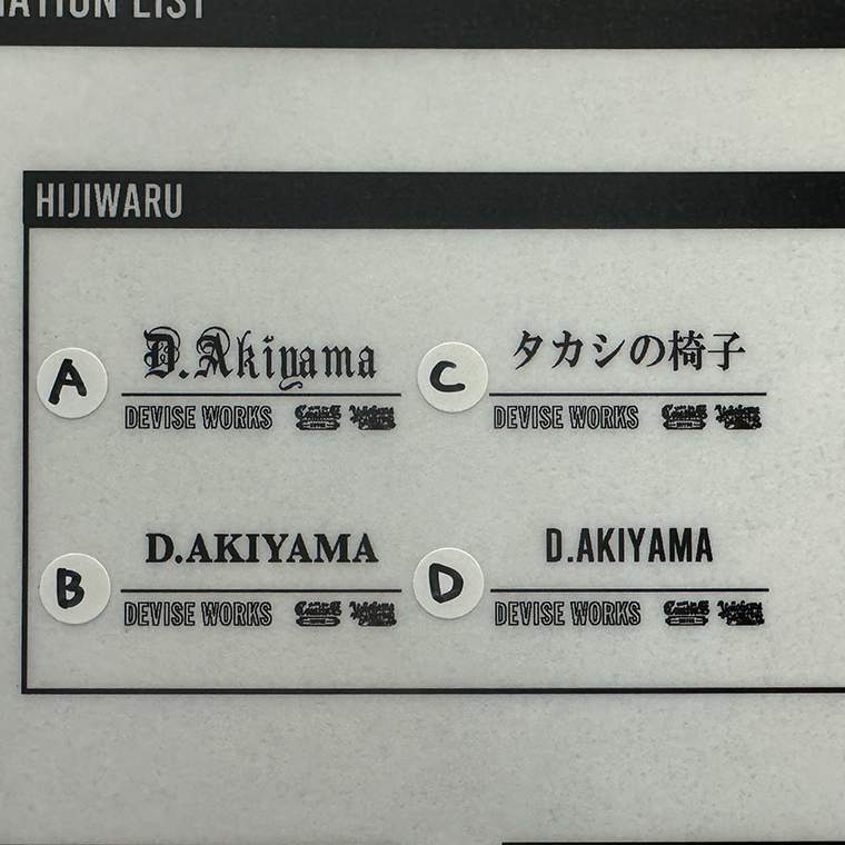 (名入れ可)月と太陽 HIJIWARU