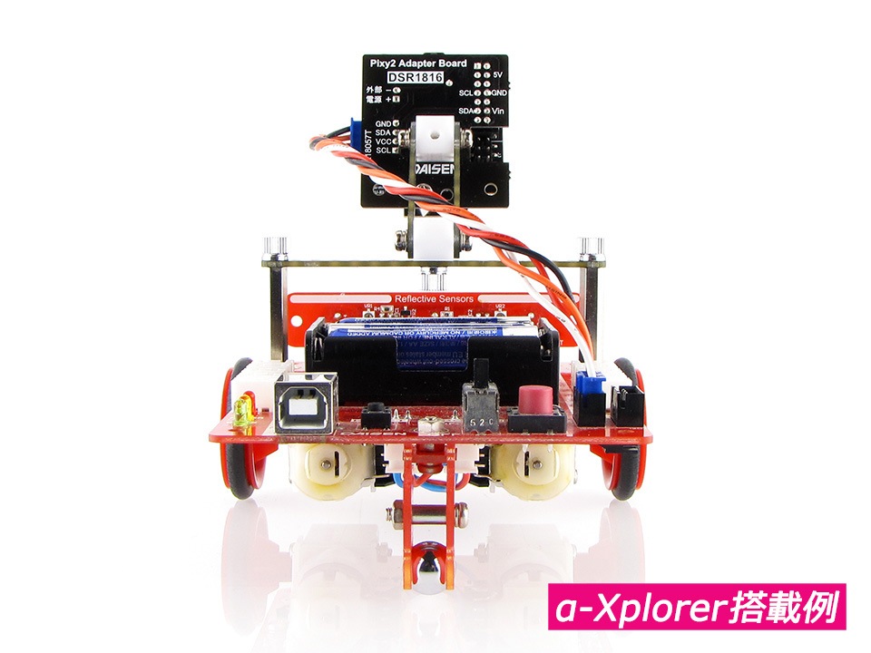 PIXY2.1 CMUcam5 ���᡼�����󥵡�