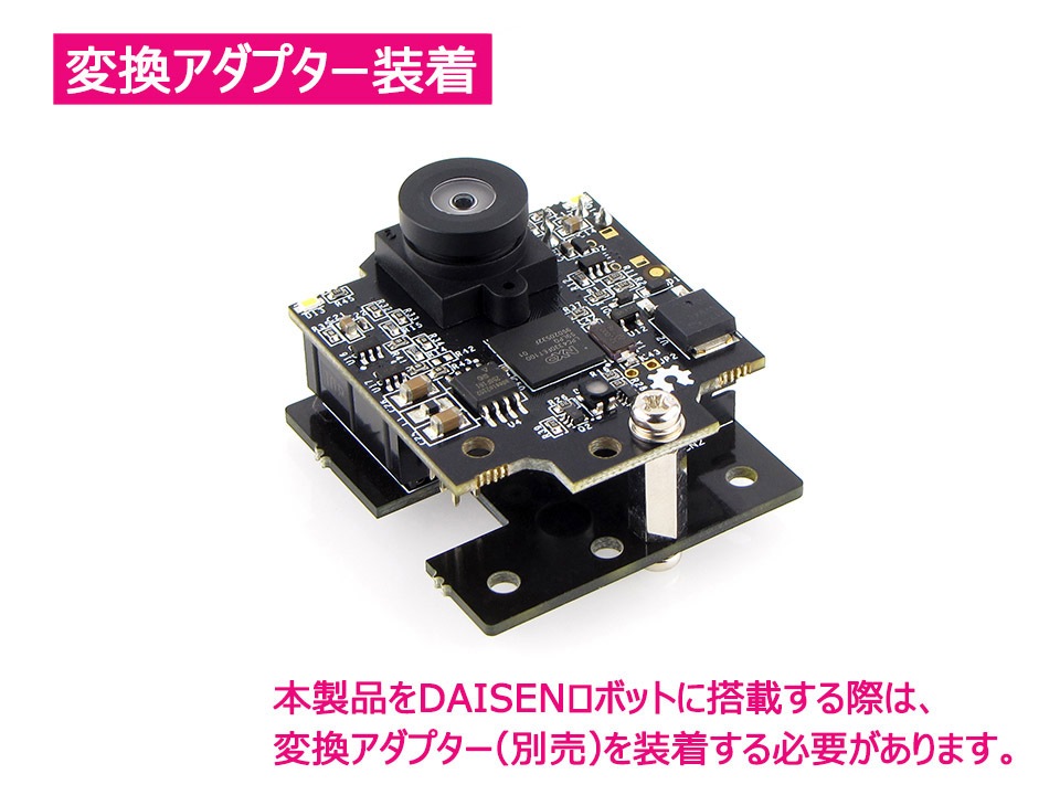 PIXY2.1 CMUcam5 ���᡼�����󥵡�