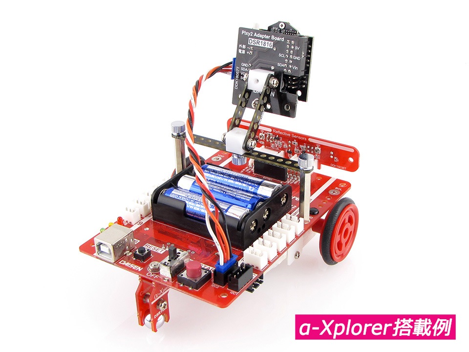 PIXY2/2.1 �Ѵ������ץ����ܡ���