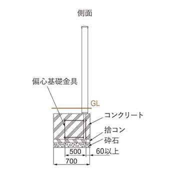 偏芯基礎金具セットB | Dea's Garden Original,ディーズパティオ